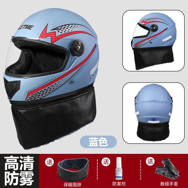 Motuoche – Auto Parts and Accessories Helmet Winter - hd-anti-fog-matte-light-blue-gloves-anti-fog-agent-neck-gaiter