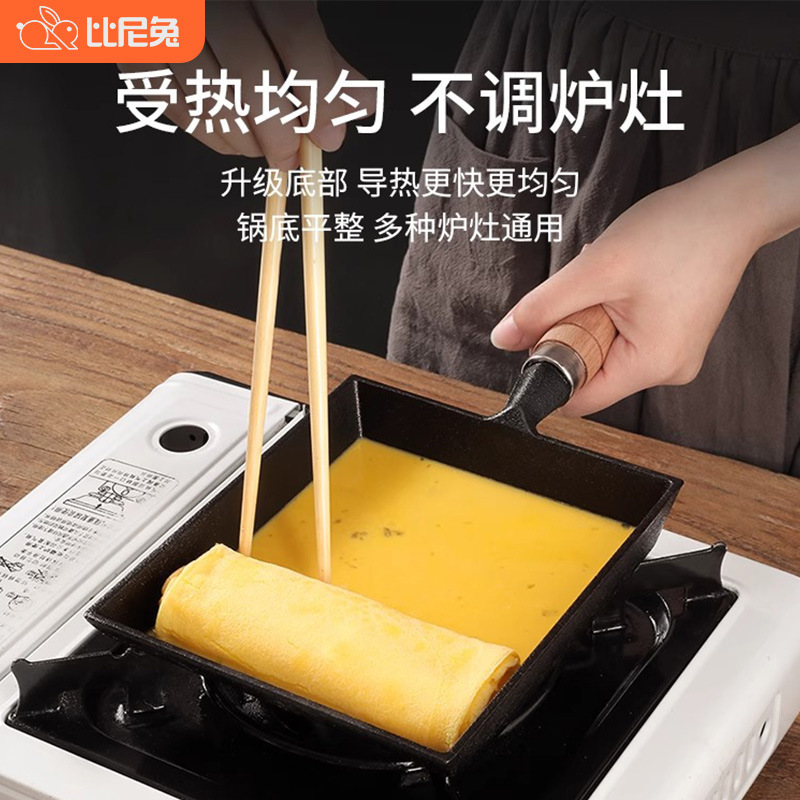 日本製鋳鉄玉子焼き鍋正方形ミニコーティングされていない朝食パンケーキパンノンスティックパン平底厚手の卵焼き鍋|undefined
