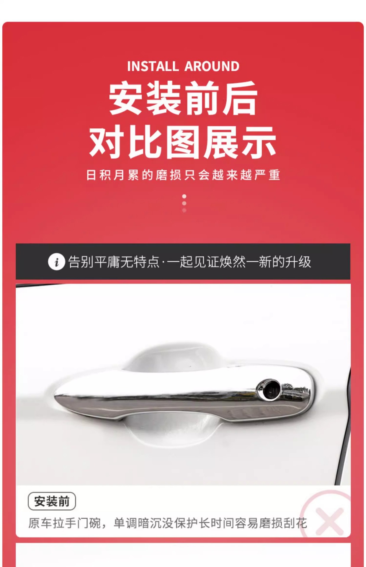 Special for Camry Rafa Landa Car Door Handle Blackening Asian Dragon Corolla Sharp Release Adhesive-Free Buckle Handle