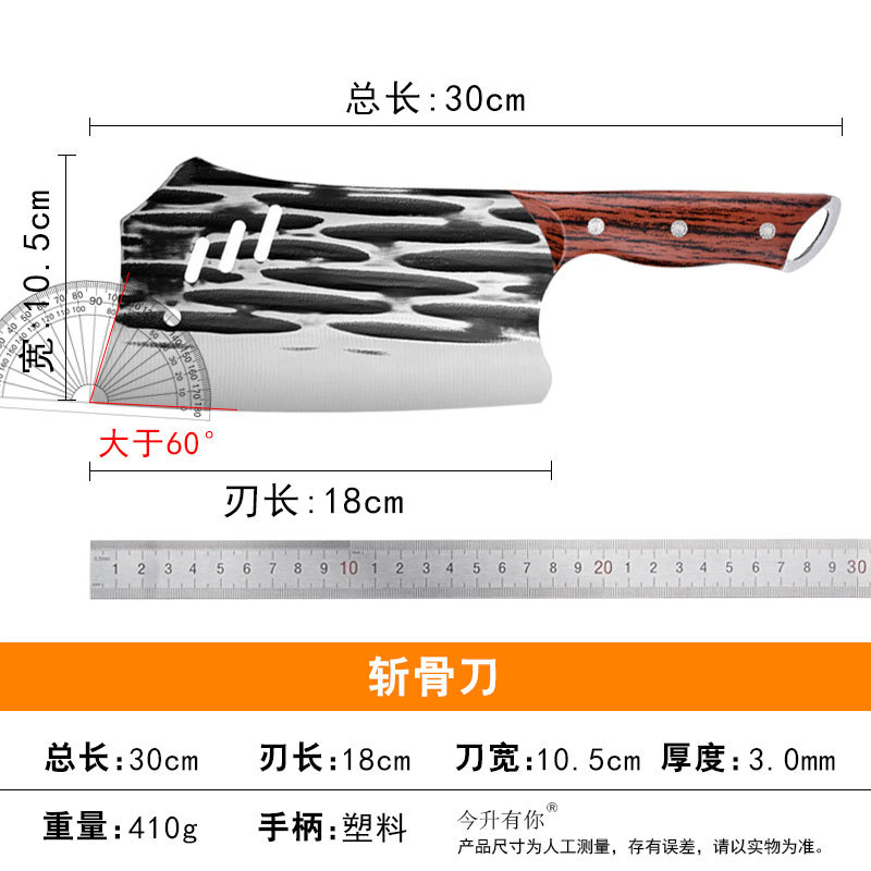 모조 나무 손잡이 뼈 자르기 칼