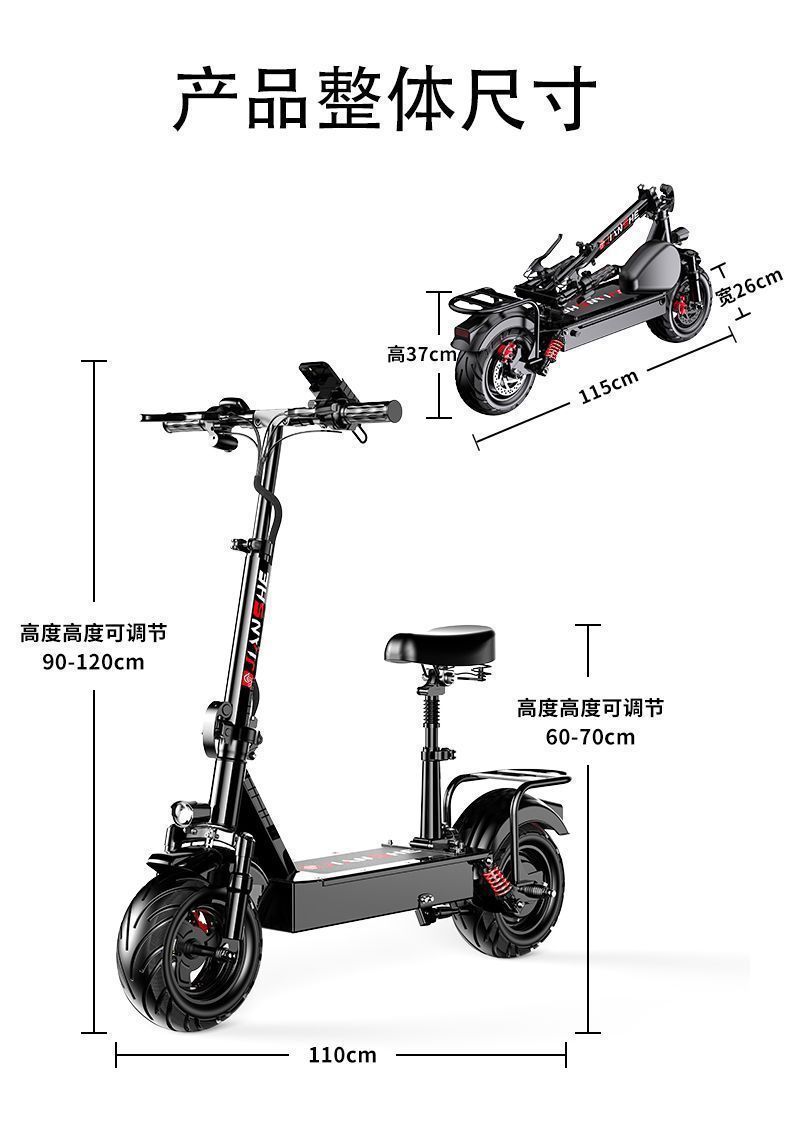 Foldable electric scooter seat, two-wheeled electric mobility vehicle frame accessories, lightweight for ride-hailing