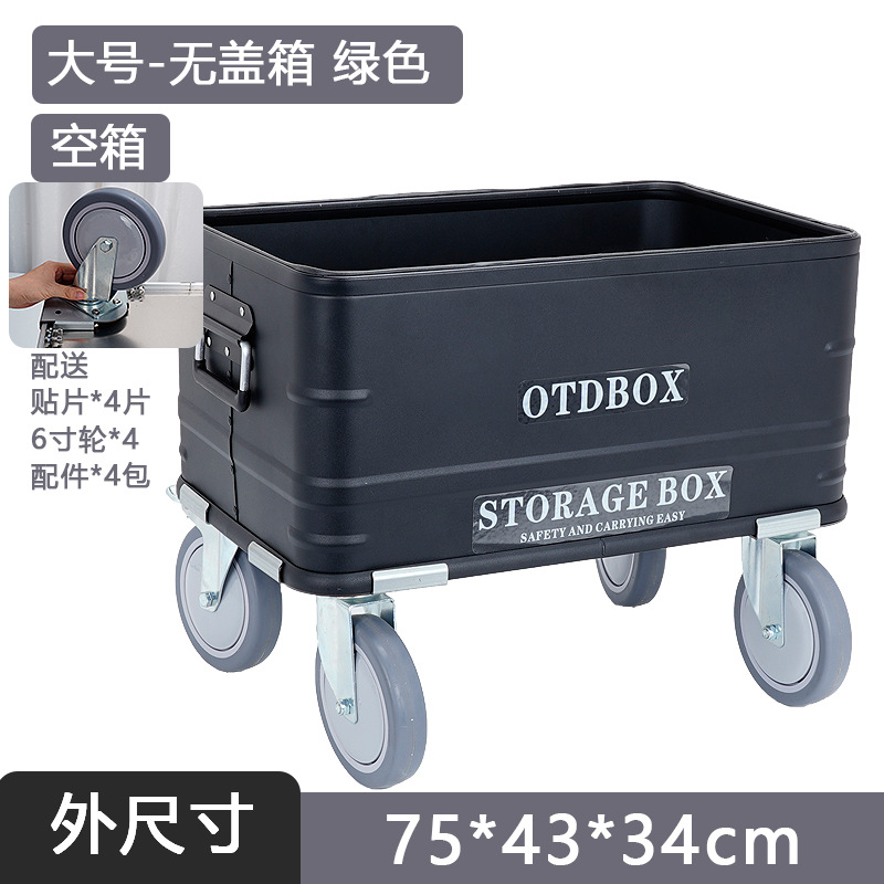 Large size - without cover - black + 6inch wheels