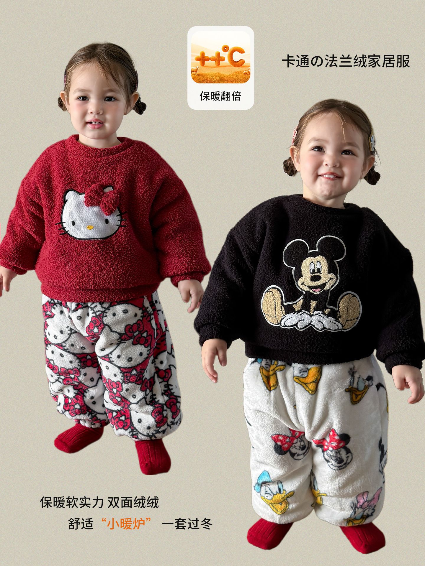 Sugar Pear ropa infantil pijamas de invierno para niños 2025 franela niñas ropa de hogar conjunto de ropa de terciaria ropa de bebé