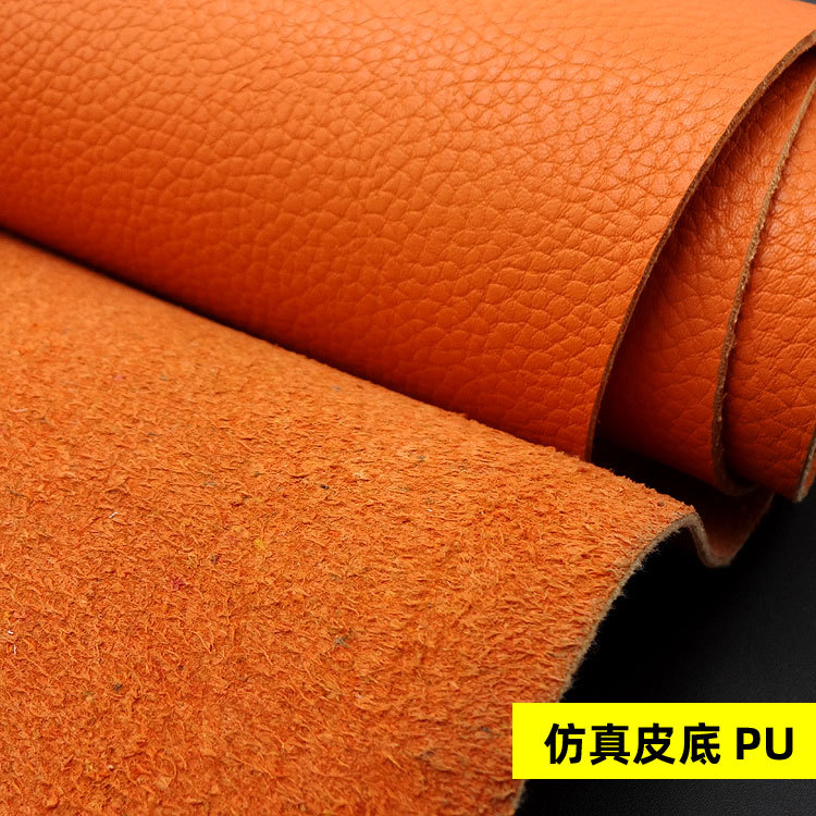 仿真皮底PU革 1.5mm荔枝纹耐水解植毛底加厚 箱包鞋材行李牌皮革