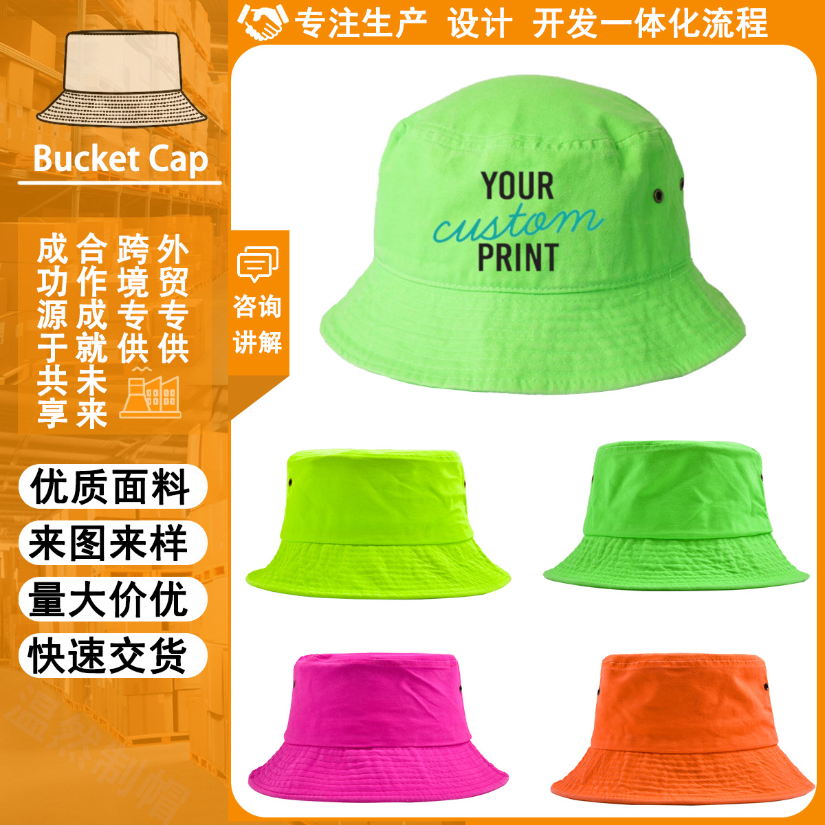 Nuevo sombrero de pescador fluorescente transfronterizo femenino coreano simple sombrero de ocio para hombres sombrero de sol al aire libre sombrero de sol bordado