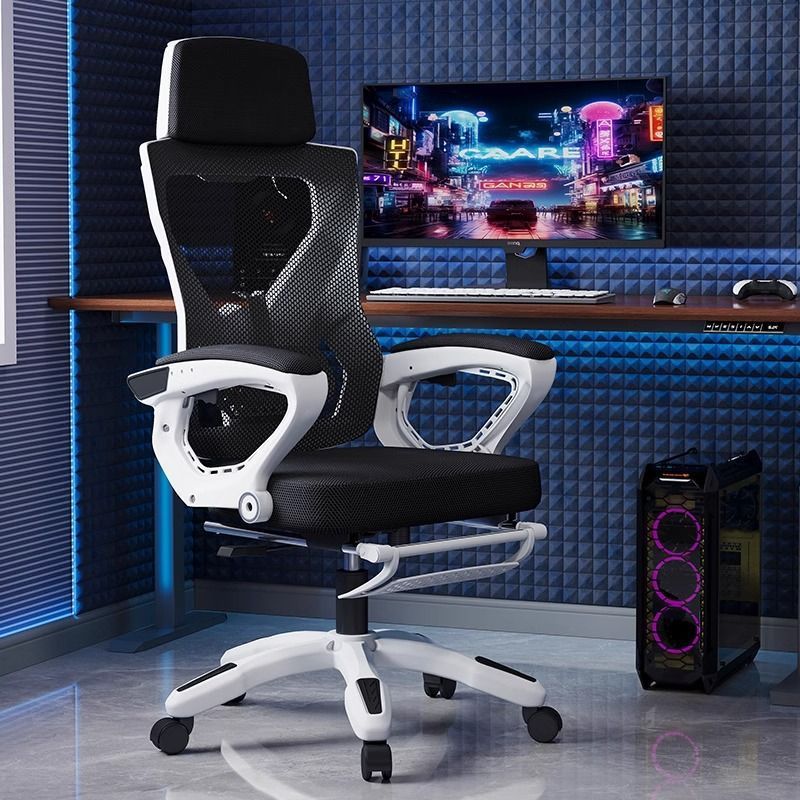 Computer Chair, Home Ergonomic Chair, Comfortable Sedentary Gaming Chair, Dormitory Chair, Lunch Break Reclining Seat, Office Chair