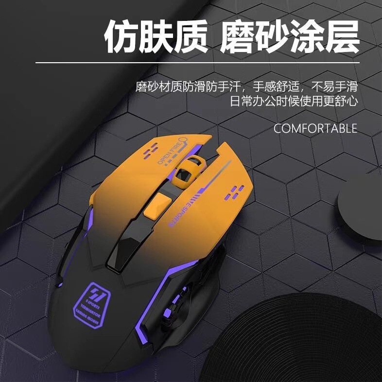 ワイヤレスマウス Bluetooth サイレント充電式デュアルモードマウス発光オフィスゲームデスクトップノートブック工場直販|undefined