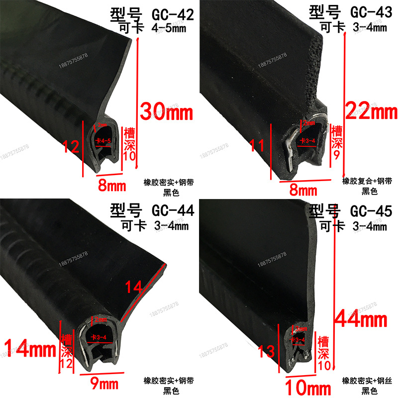Rubber Anti-Collision Sealing Strip U-Shaped Winged Slot with Edge Pressure Electrical Cabinet Box Car Dustproof Skeleton Slot U-Shaped Strip