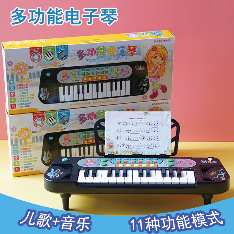 universal realistic piano