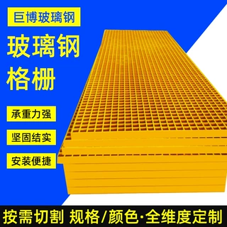 玻璃钢格栅树池篦子护树板户外抗压网格盖板栈桥通道走道板定制