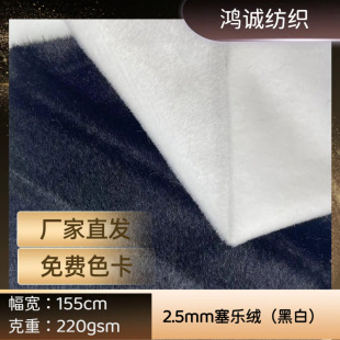 �S�����l�����F؛2.5mm�ڰ������q����̺��ɳ�l���϶�ë�q��
