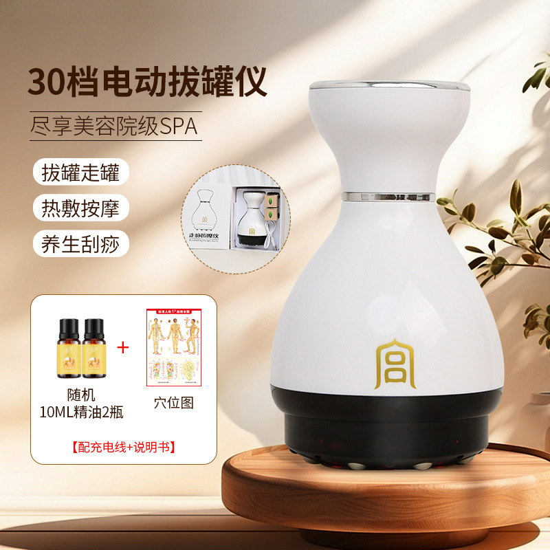 新しいGongshi電気カッピング装置30速真空陰圧吸引装置加熱経絡電気経絡ブラシスクレーピング装置|undefined