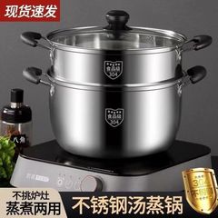 304ステンレス鍋は家庭用スープ鍋のミルク鍋を厚くして、おかゆ鍋の鍋を煮ます。