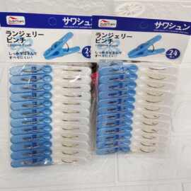 现货批发实用百货新多功能衣袜内裤夹子纯色塑料晒衣夹5107（24个