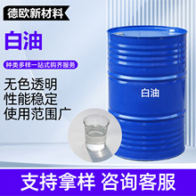 ���͹��I���׵V�ͻ��yƷ��Һ�wʯϞ�͝�����܇��5#10#����������