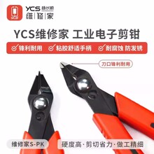 YCS���L혾S�޼�S-PK�Q�� �֙C�S�������ֹ��I����~���F�����Q