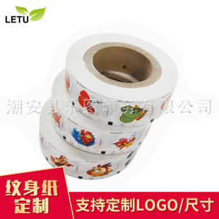 Personalized tattoo stickers children's fun stickers cartoon animal holiday party can make patterns tattoo paper round roll