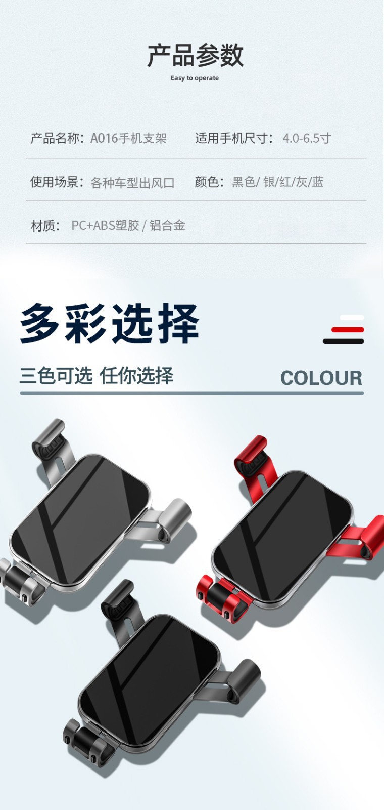 Popular Luxury Car Air Vent Universal Metal Arm Phone Holder, High-End Business Event Gift for Cross-Border Sales