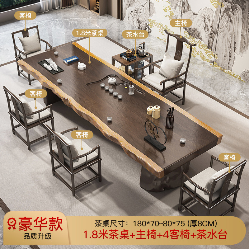 [고급 조각 티 트레이 업그레이드] 1.8 m 테이블 + 메인 의자 + 4 복숭아 하트 의자 + 티 테이블