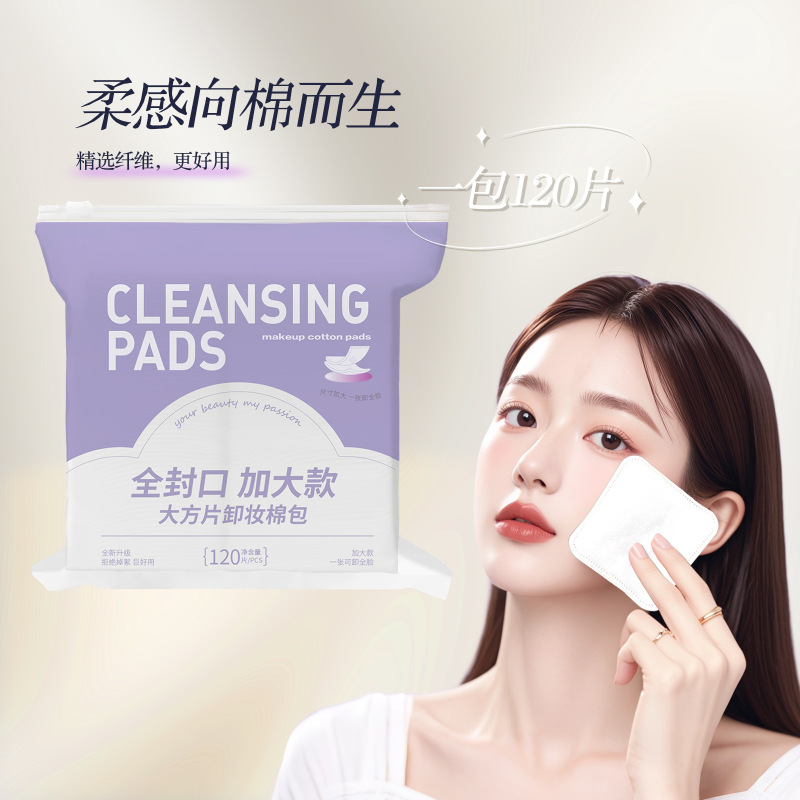 厚手の化粧綿の厚手の病院用綿の大きい角型の化粧を落とします。|undefined