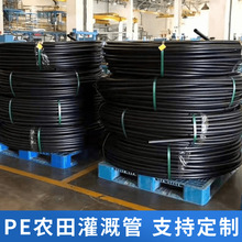 pe�oˮ�ܺ�ɫpe�P��4��6��pe110�oˮ��hdpe��ɫ��ȹ�PE�P��ˮ��