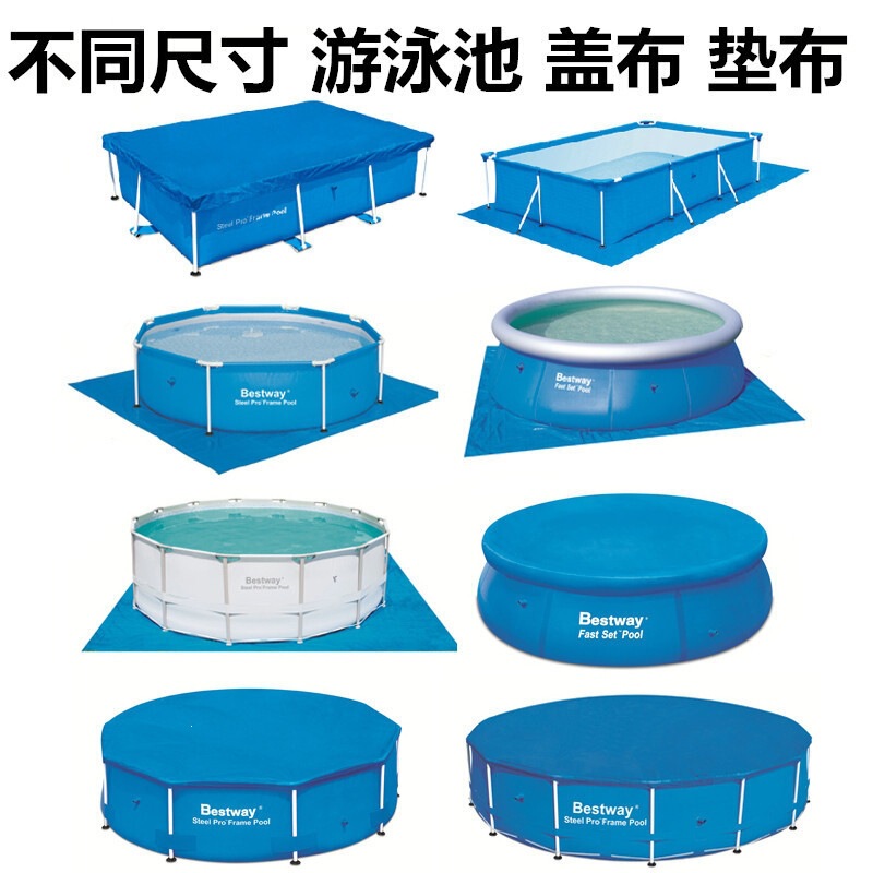 Swimming Pool Cover Mat, Bracket Pool Cover Mat, Swimming Pool Dust Cover, Rainproof Cloth, Ground Cloth