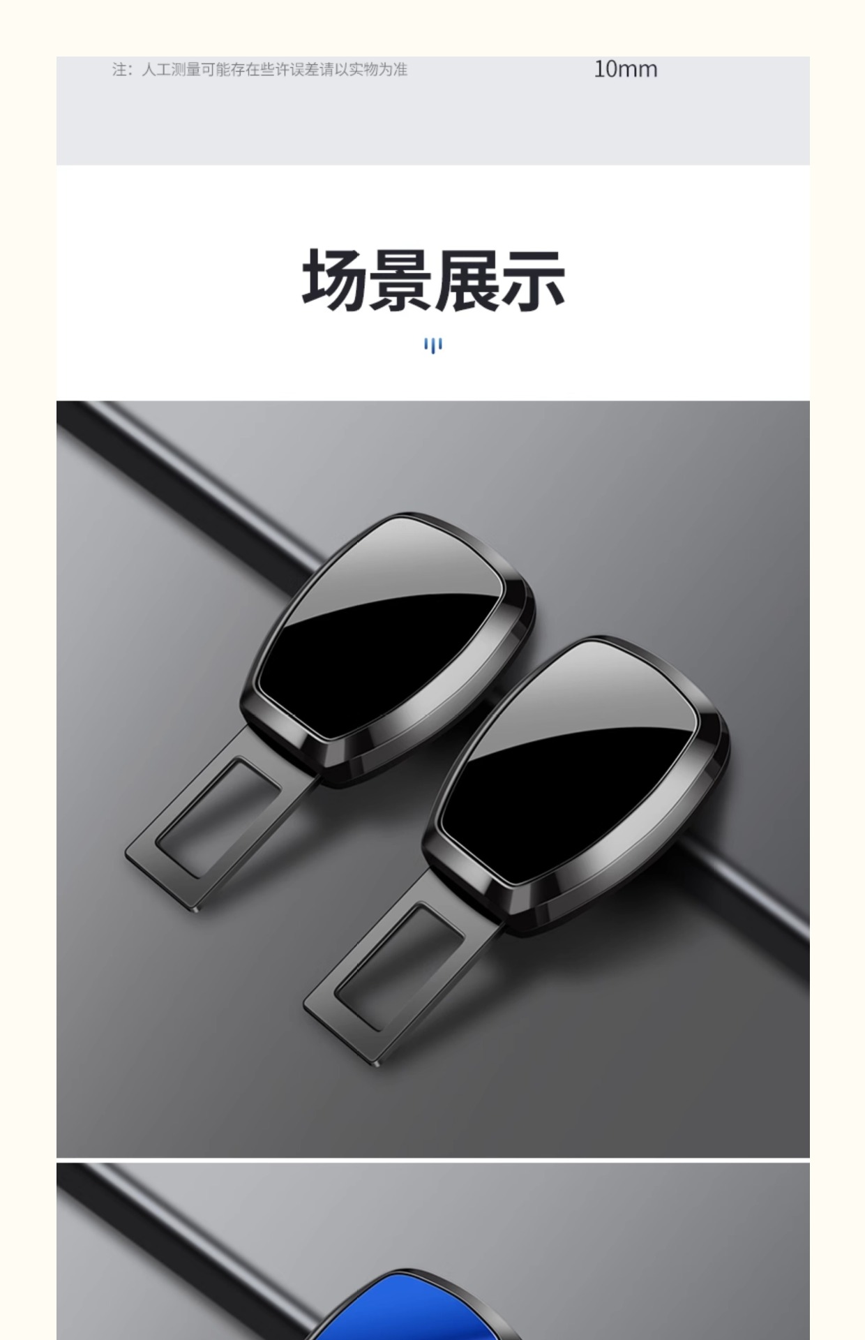 Car Seat Belt Extension Connector for Rear Seat Safety with Buckle Fastener