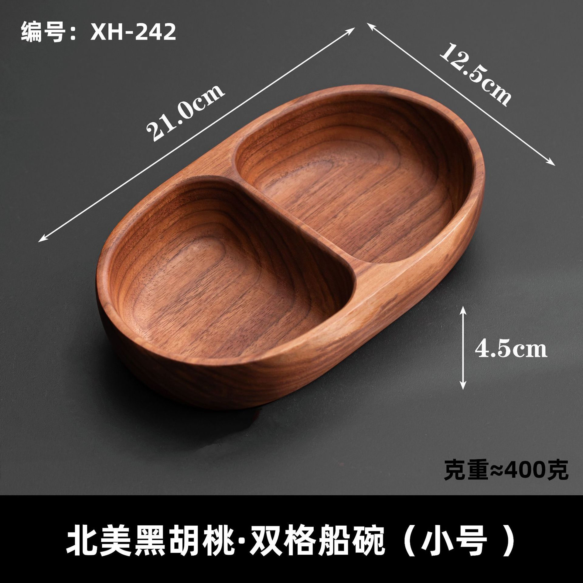 Plato al por mayor chino mesa de té sala de estar estilo chino bocadillos caja de frutas de alta calidad lujoso ligero plato de frutas de madera sólida plato de frutas de madera image 100