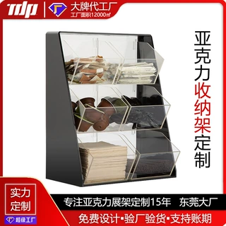 多功能亚克力陈列架超市奶茶咖啡店桌面置物架架架展示定制logo