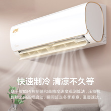 美的空调智弧1.5新三级能效智能控温防直吹壁挂机KFR-35GW/N8MJA3