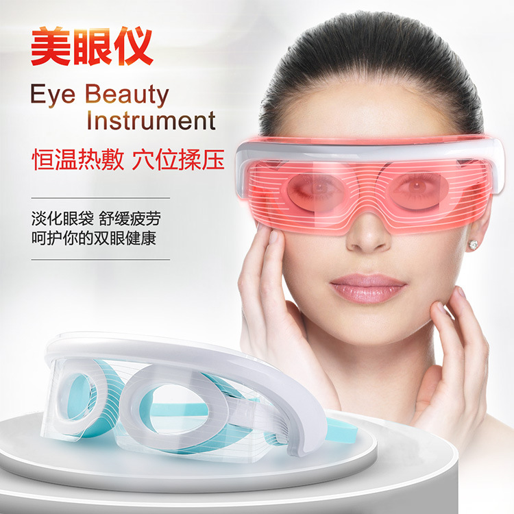 Cross-border new constant temperature heat compress beauty eye massager for fatigue dark circles multi-functional eye massager eye protector eye mask