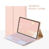 Powder+touch keyboard (touch model)
