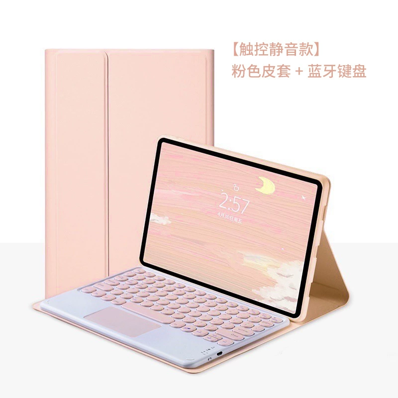 Silicone Keyboard Case (Xiaomi) 11-inch, Bluetooth keyboard & optional mouse, multi-color