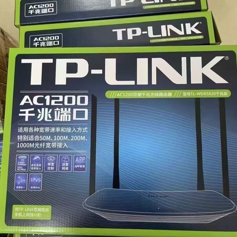 Brand New Tp-Link5620 Full Gigabit Wireless Router 5g Dual-Band Home Use Wall-Penetrating Wifi Full Network Coverage Brand New Tp-Link5620 Full Gigabit Wireless Router 5g Dual-Band Home Use Wall-Penetrating Wifi Full Network Coverage