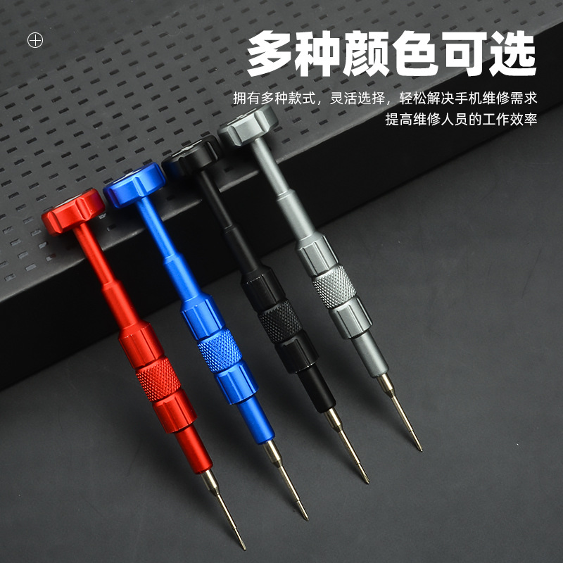 Herramienta de desmontaje de Apple, reloj de reparación de teléfonos móviles, gafas, destornillador de adsorción magnética fuerte, mango antideslizante de aleación de aluminio