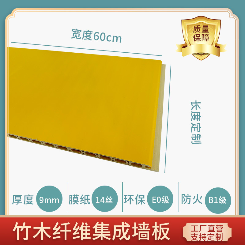 [편평한 입 넓혀짐] 두께 9mm, 폭 60cm