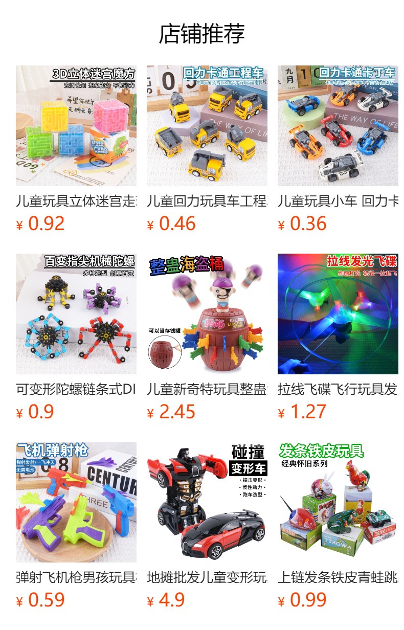 It cannot be clicked in the preview state. After publishing, you can click to jump to the corresponding product page.