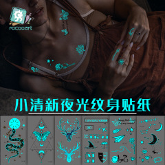 Cross-border supply new blue luminous tattoo stickers waterproof small fresh snake butterfly electronic syllable party tattoo stickers