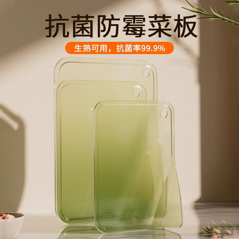 Transparent upright chopping board plastic chopping board…