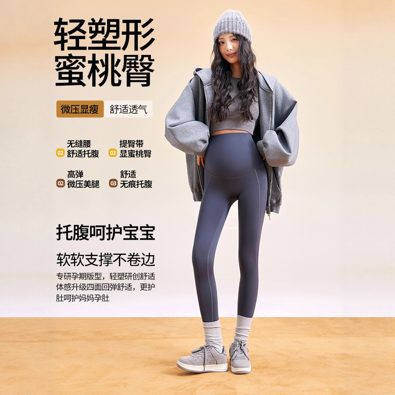 Maternity Leggings Sharkskin Pants High-Waisted Plus-Size Yoga Pants 2025 Autumn and Winter Maternity Wear Maternity Pants Cropped Maternity Leggings Sharkskin Pants High-Waisted Plus-Size Yoga Pants 2025 Autumn and Winter Maternity Wear Maternity Pants Cropped
