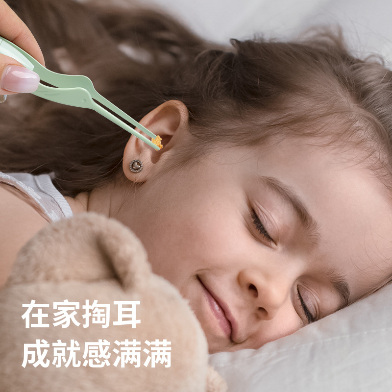 Hai Fei Nuo Luminous Earwax Tweezers Stainless Steel Ear Cleaning Tweezers Multifunctional Ear Cleaning Tool for Children