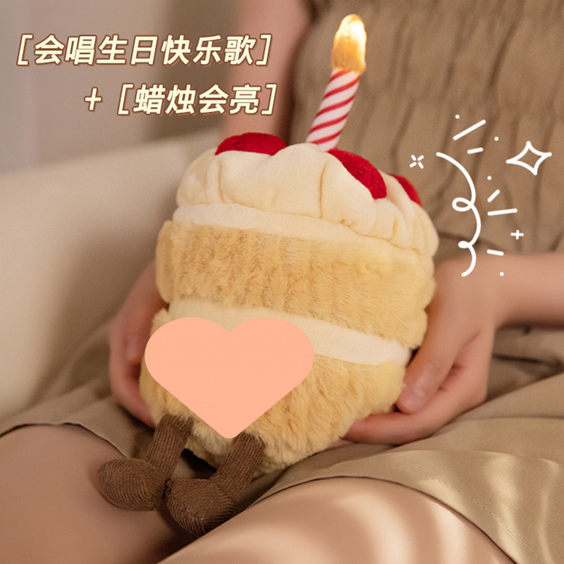 趣味蛋糕玩偶甜品jc公仔创意仿真毛绒玩具婚礼娃娃批发|undefined