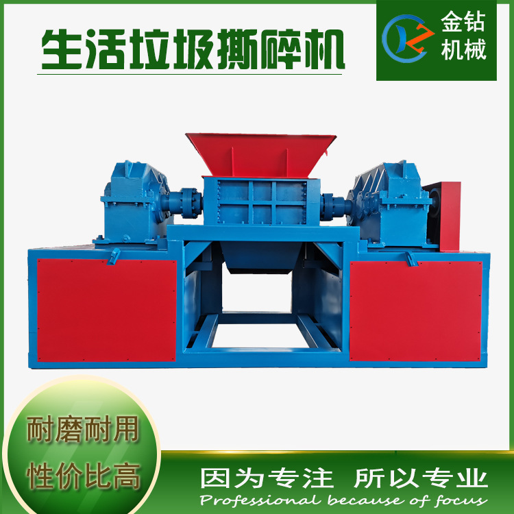 撕碎机源头工厂直销双轴破碎机轻薄料塑料撕碎机非标型号交货更快