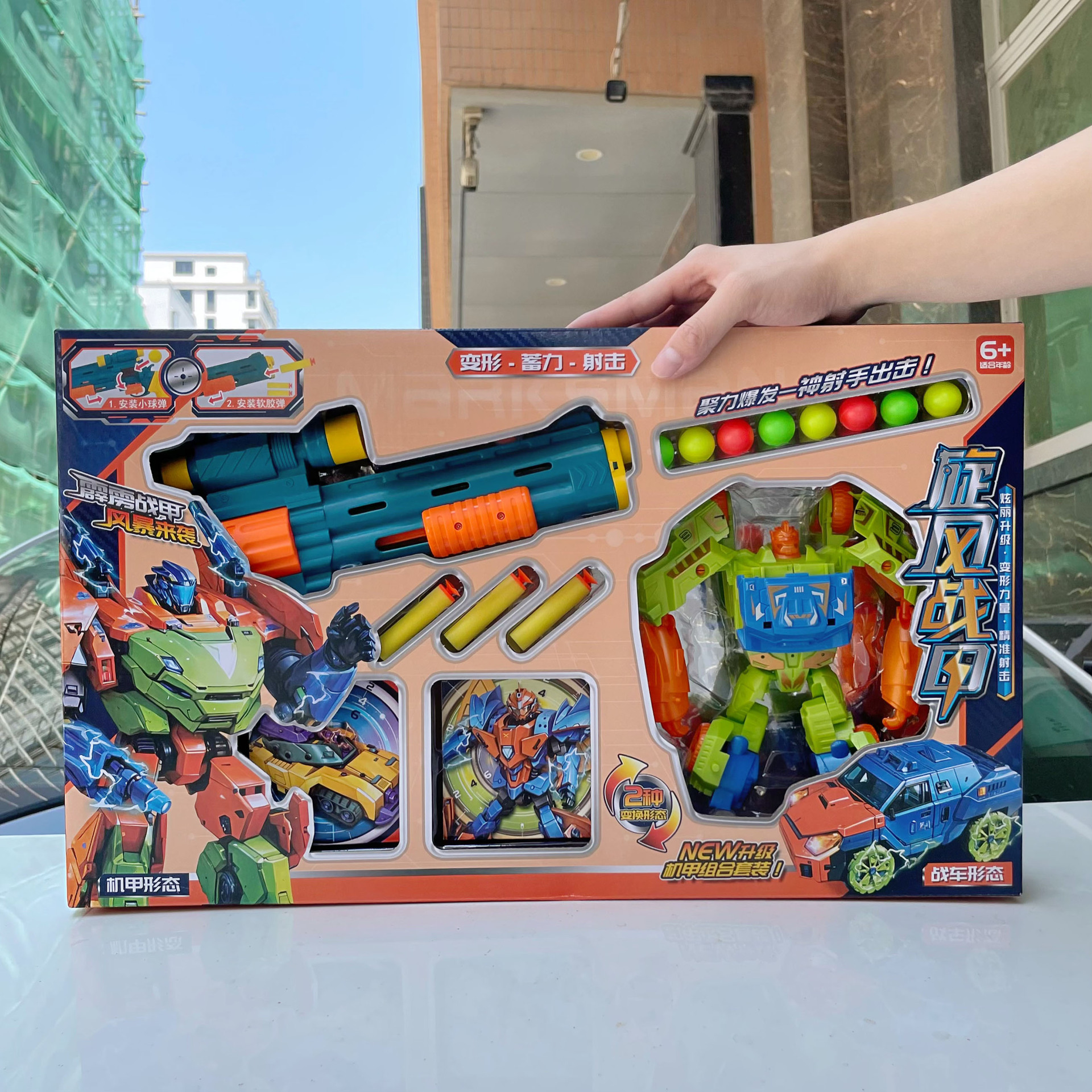 Juguetes para niños deformadores modelo de robot de bala suave conjunto de cajas de regalo super grandes para inscripción en jardín de infantes al por mayor