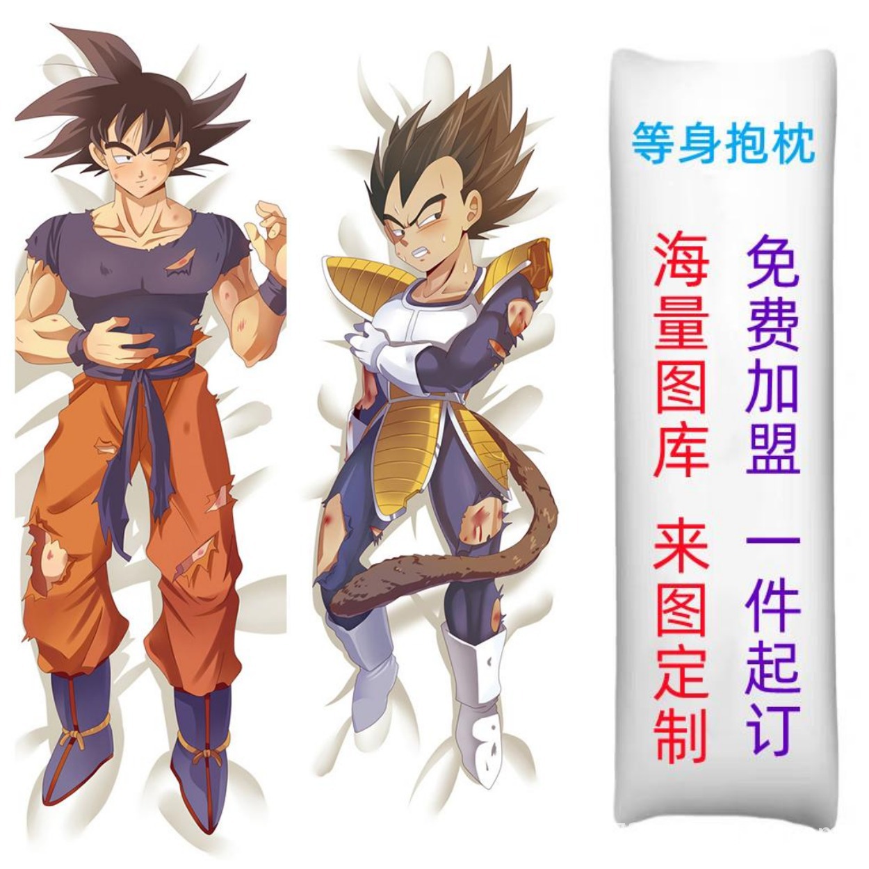 Аниме калъфка в реален размер - Dragon Ball Goku и Vegeta