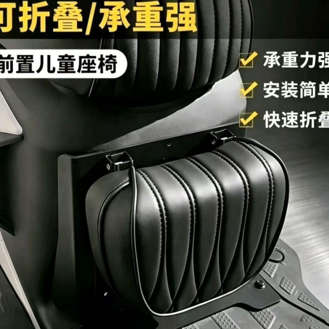 Suitable for No.9 MZ/NZmix/MZ130/N3 children's seats, foldable baby seat cushion modification
