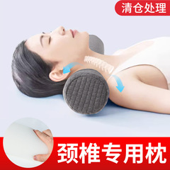 頸椎専用矯正枕、頸椎保護、睡眠補助、シングル円柱型硬質枕、睡眠用頸椎保護枕、枕芯