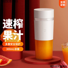 随行便携榨汁杯果蔬榨汁机一代水果户外露营电动充电果汁机包邮发