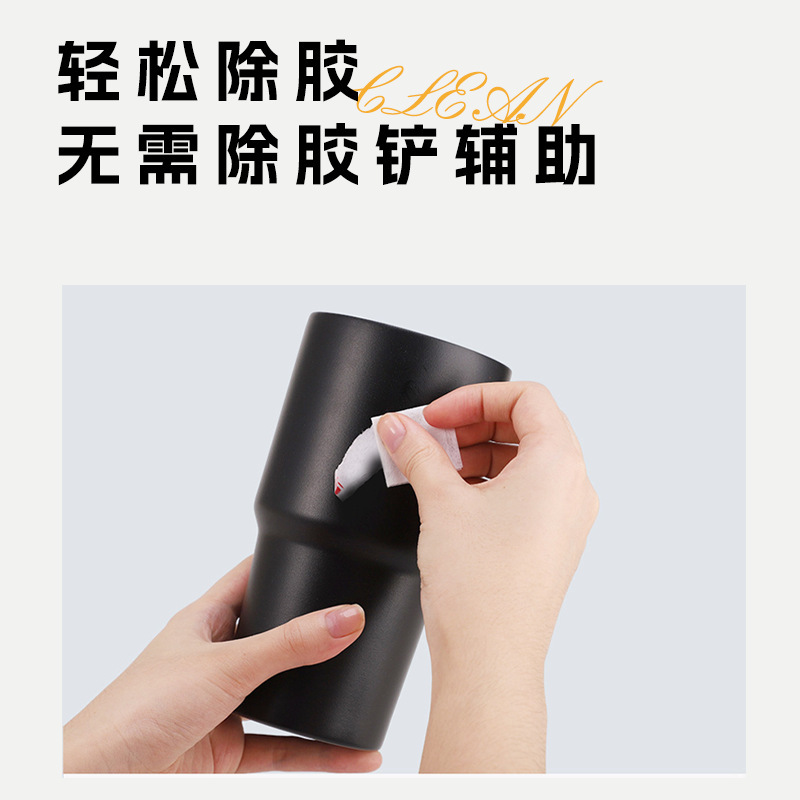 怡潔心接着剤除去剤独立包装多機能家庭用接着剤除去油除去除去ゴム除去ウェットティッシュメーカー|undefined
