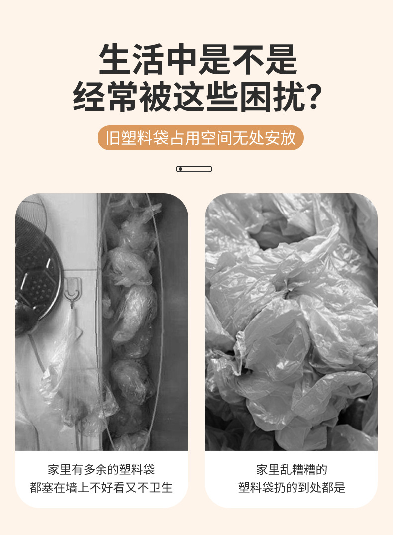 Waste bag storage bag_03.jpg